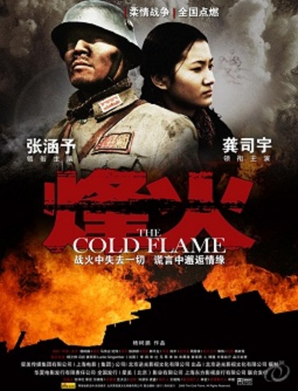 THE COLD FLAME review